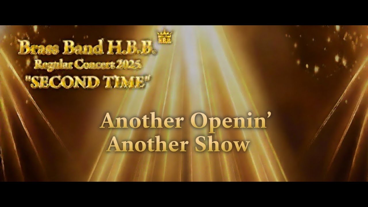 Another Openin' Another Show「アナザー・オープニン、アナザー・ショー」/ Cole Porter arr.Stephen Roberts
