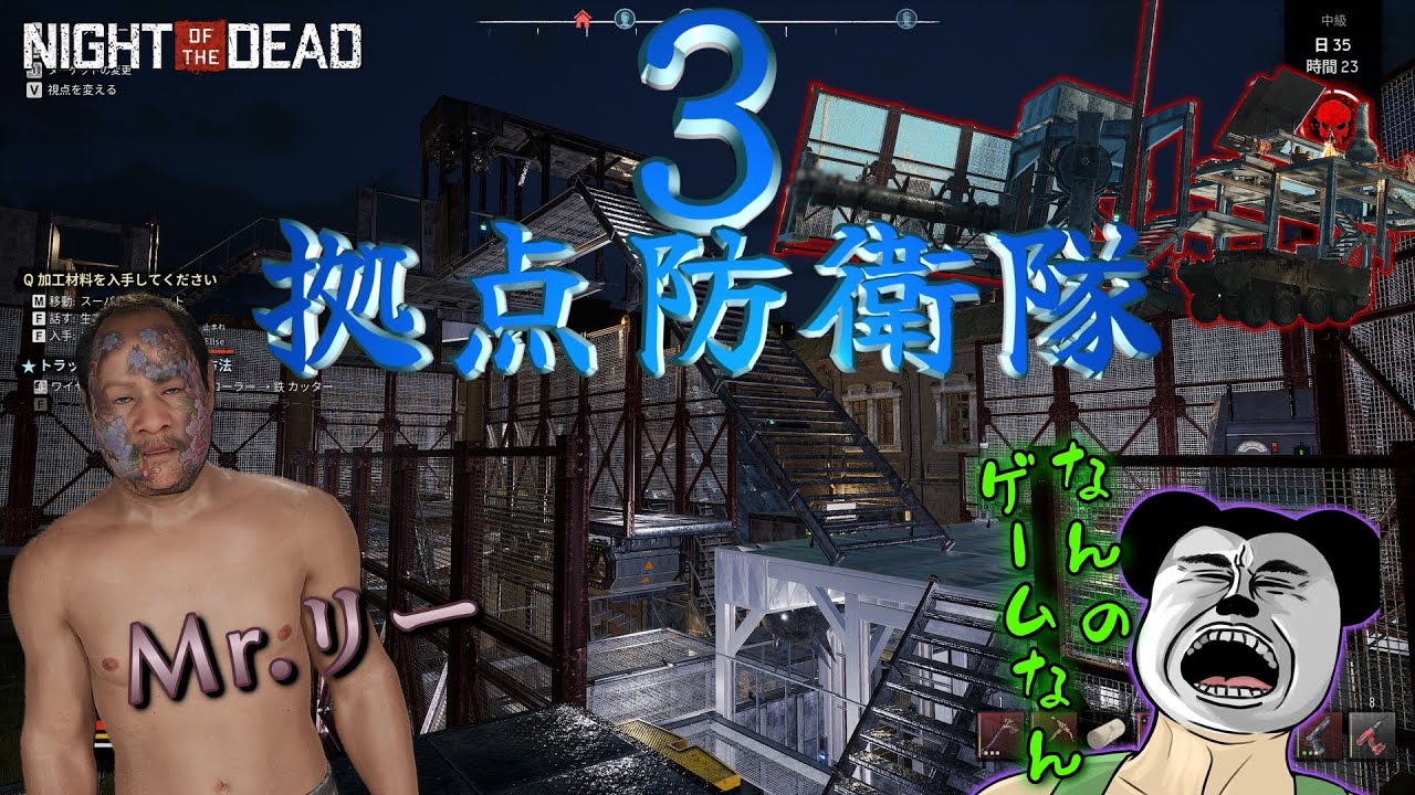 ゾンビの大群から罠で身を守る罠師生活part3#7  【Night of the Dead】