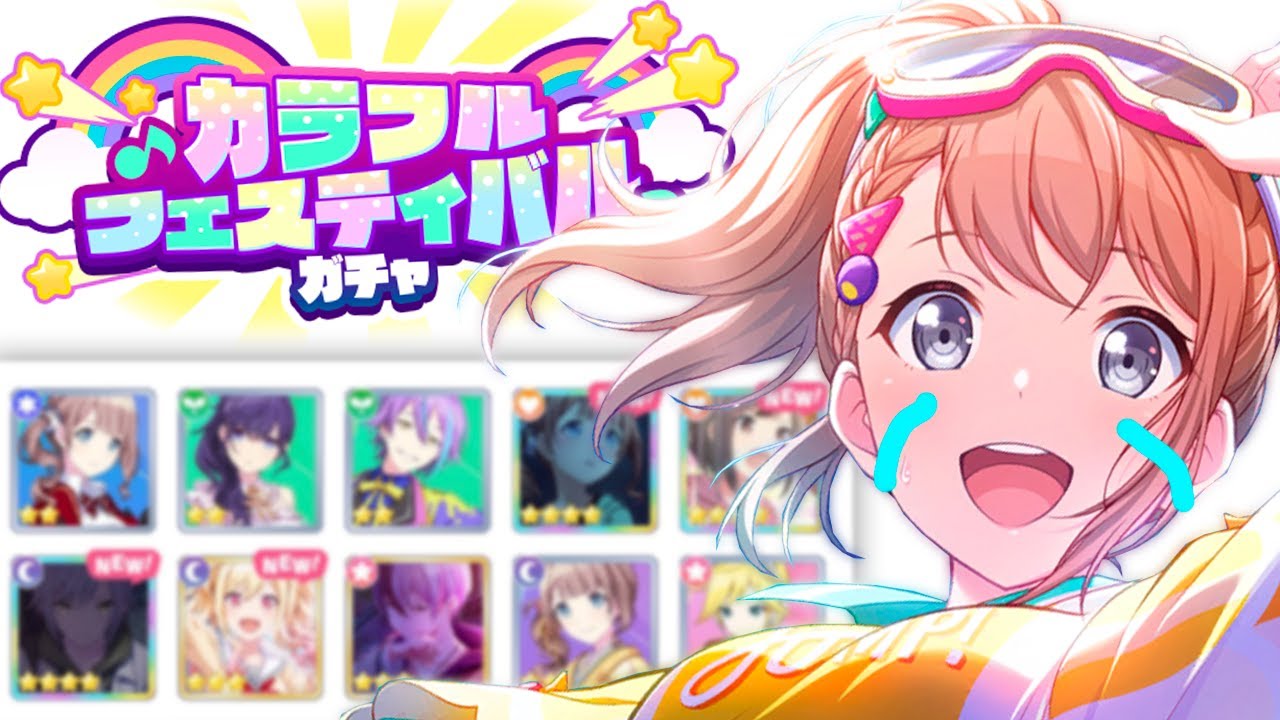 Project Sekai but I actually had luck on the FES banner