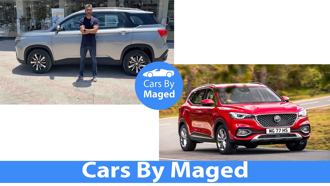 مقارنة | Mg HS Vs Chevrolet Captiva