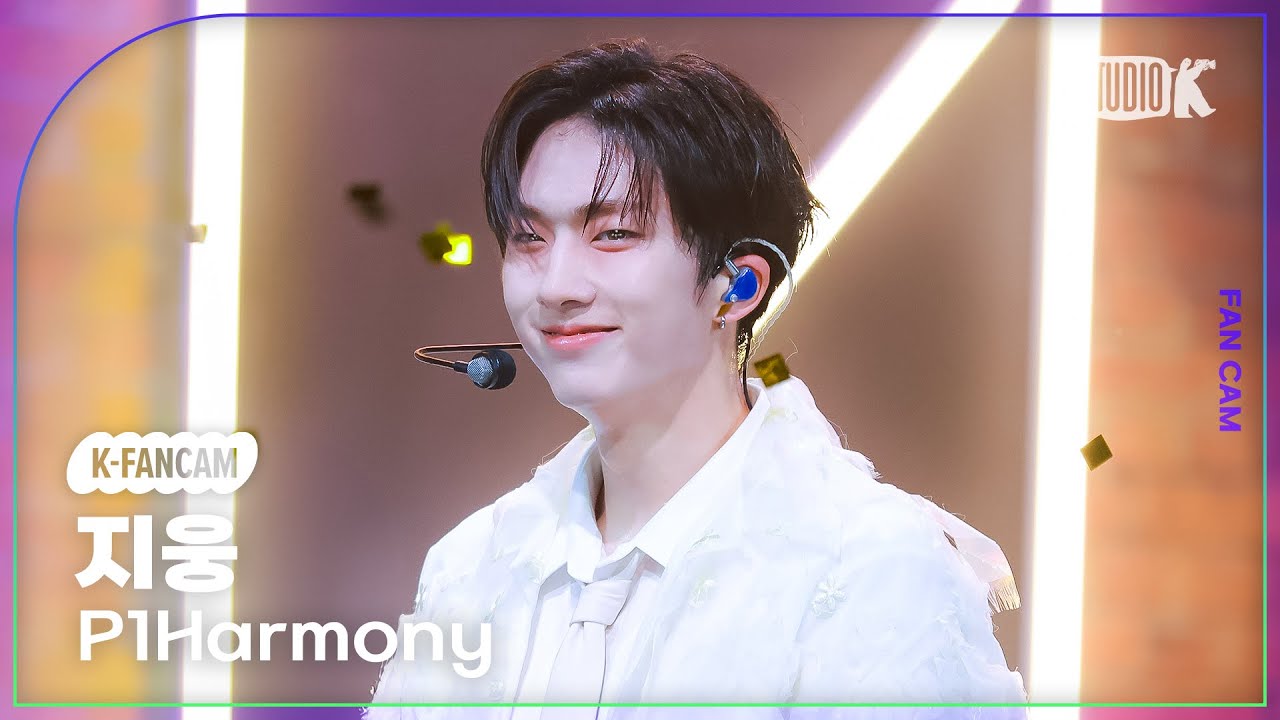 [K-Fancam] 피원하모니 지웅 직캠 'SAD SONG' (P1Harmony JIUNG Fancam) @MusicBank 240920