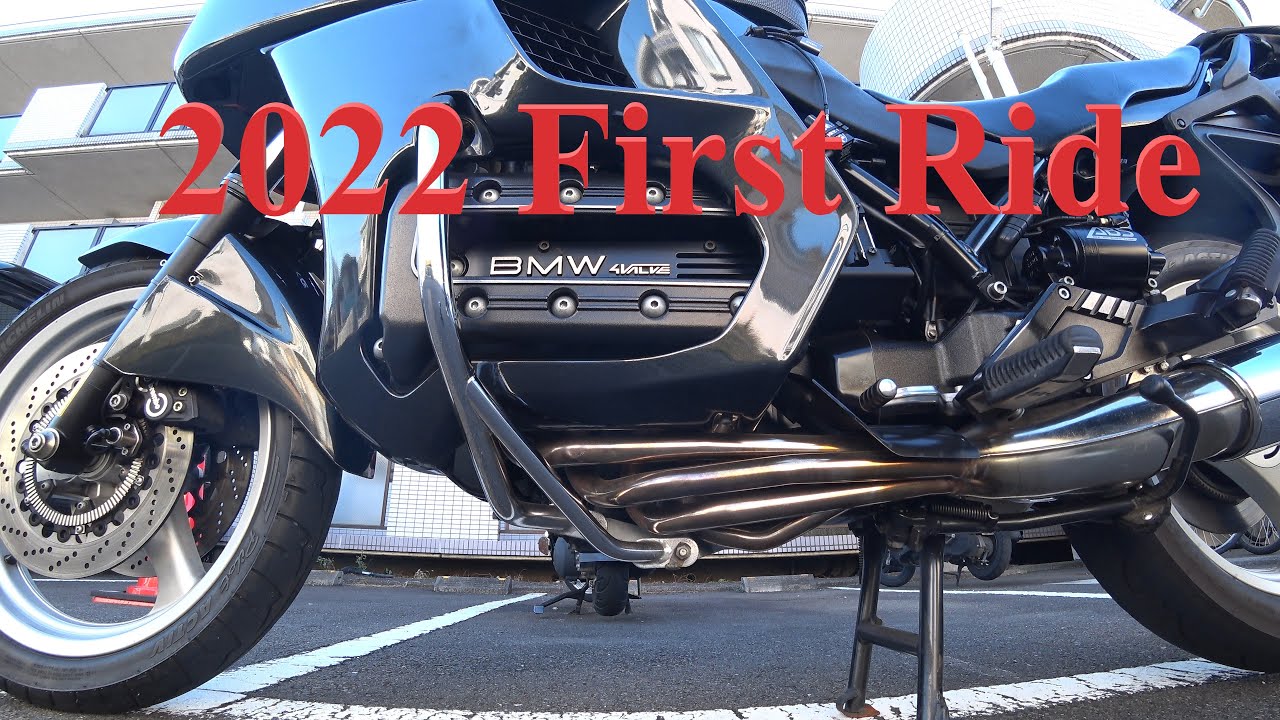 2022 first  ride  /  BMW  Motorcycle  K1100LT