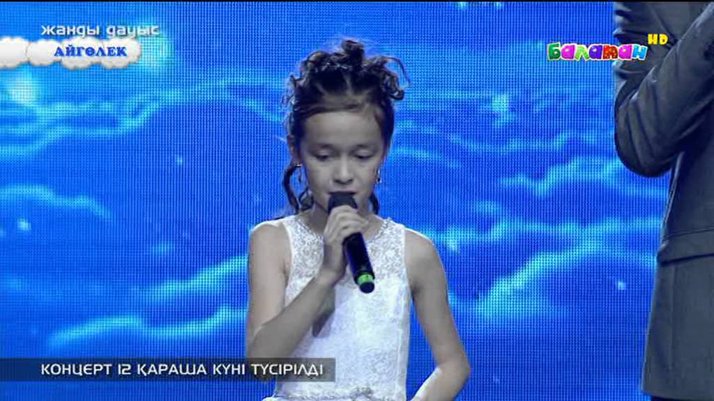 Назым Дәулетқызы және «IL CANTO» квартеті – «Желсіз түнде жарық ай»