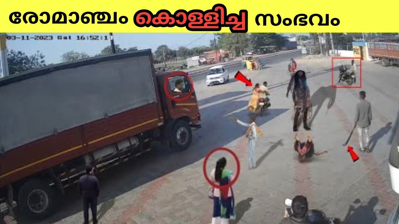 ഈ പെൺകുട്ടികളുടെ അനുഭവം ക്യാമറയിൽ പതിഞ്ഞില്ലായിരുന്നെങ്കിൽ |Lucky moments|90sKID|Factsmojo|malayalam