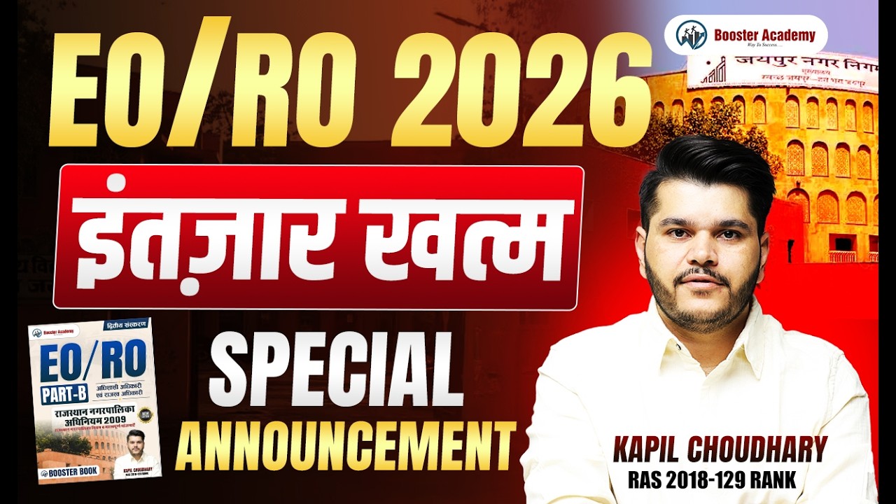 EO RO 2026 | EO RO New Vacancy | Booster Academy Foundation Day Special Offer | Kapil Choudhary Sir