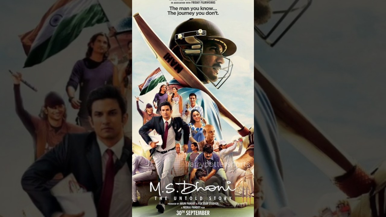 MS Dhoni movie।MS Dhoni