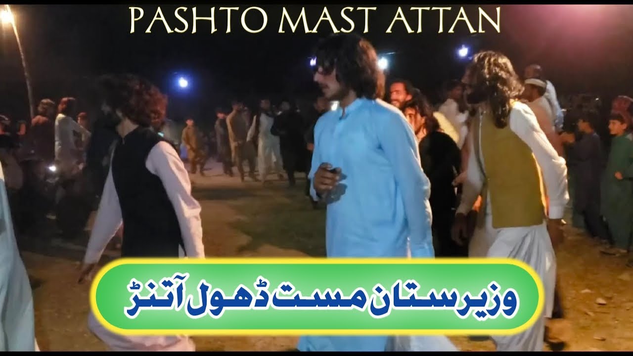 Waziristan Attan Dance | Pashto Attan Dance In Makin | Zary Dhol | وزیرستان آتن