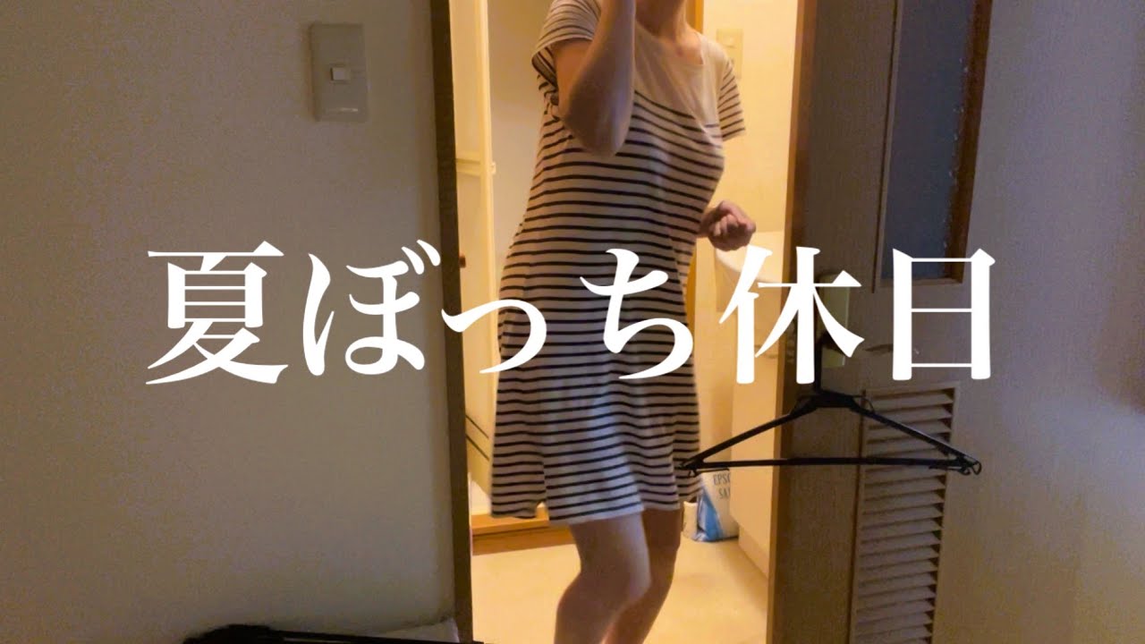 【50代独身女ひとり暮らし】ダブルワークの休日