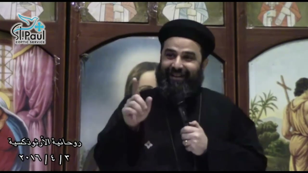 روحانية الأ{ثوذكسية - أبونا موسى نصرى