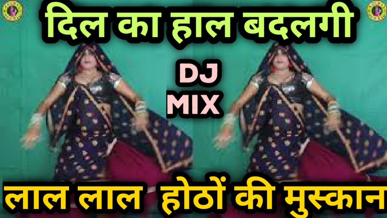 छोरी थारो कोयल सरको कण्ठ प्यार बोली म बरसै-DN Dekwa का खतरनाक DJ Song in Full HD Video