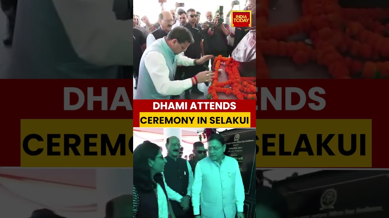 Uttarakhand CM Dhami Attends Inauguration, Foundation Stone-Laying Ceremony In Dehradun #shorts