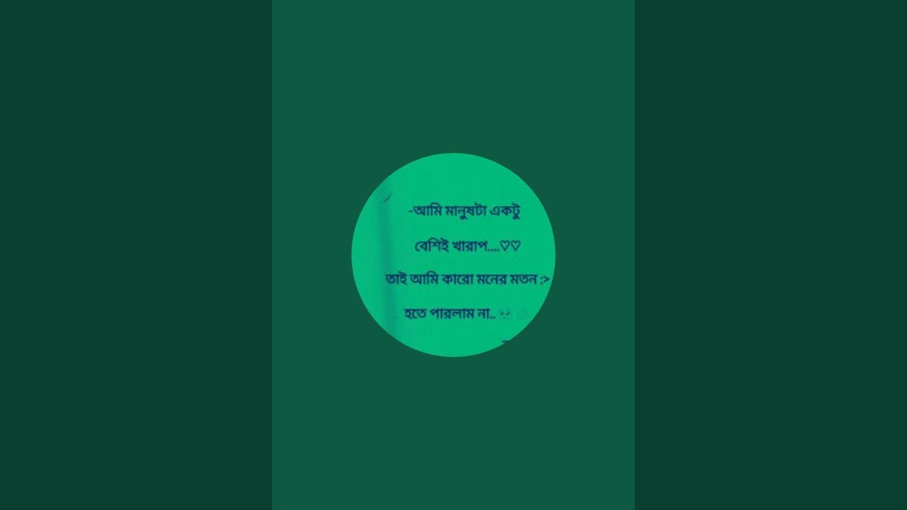 সাইরি ভিডিও is live!