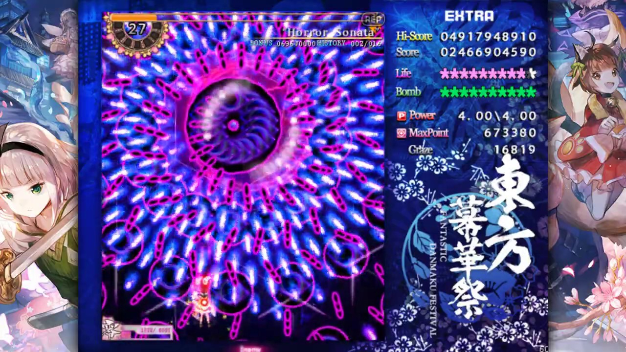 Touhou: Fantastic Danmaku Festival Part 2 (FDF) - EXTRA Stage Perfect Clear [Reimu]