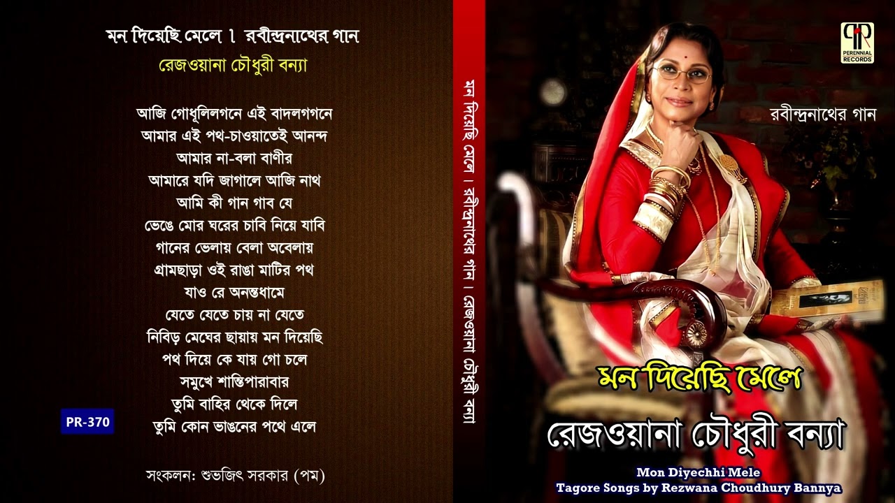 Mon Diyechhi Mele | Rezwana Chowdhury Bannya | Collection of Tagore Songs | Audio Jukebox
