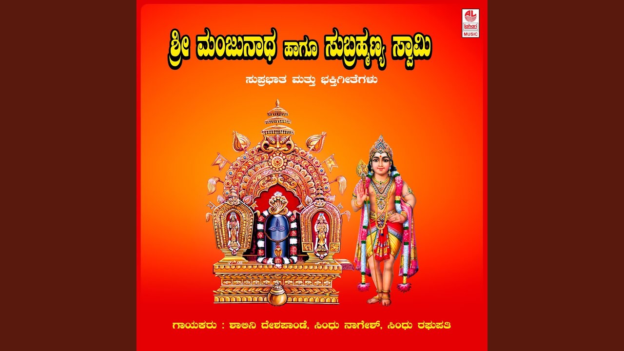 Amma Sri