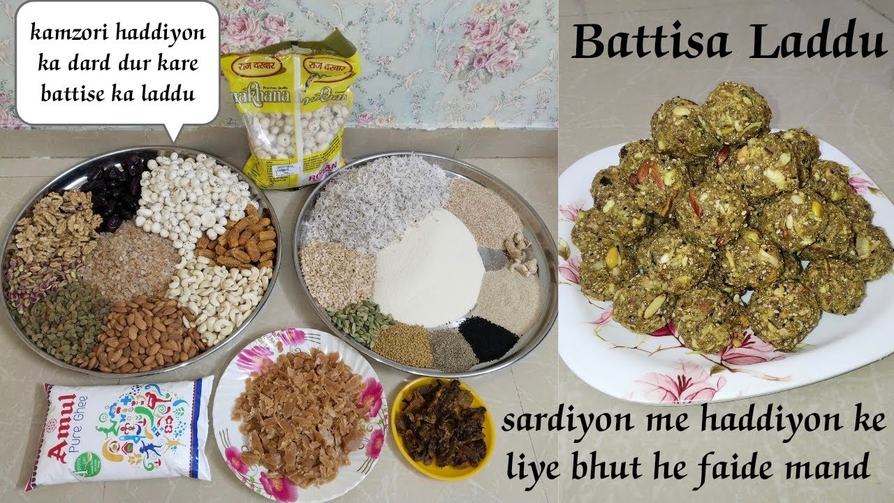Battisa Laddu Recipe | Sardiyon Me Haddiyon Ke Dard Ke Liye | Before & After Delivery #viral #share