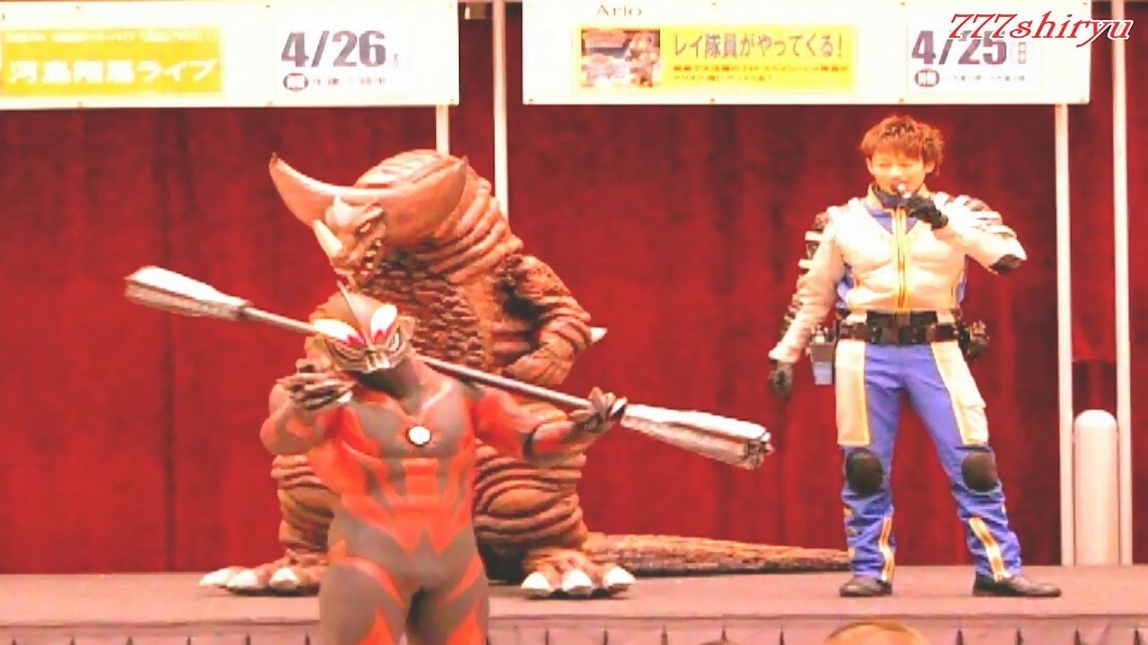 【ウルトラマン】南翔太さんレイ隊員降臨！★ウルトラ大怪獣バトル☆ベリアル ゴモラ ベムスター レッドキング☆ウルトラヒーローショー★アリオ八尾Ultraman Belial & Monsters
