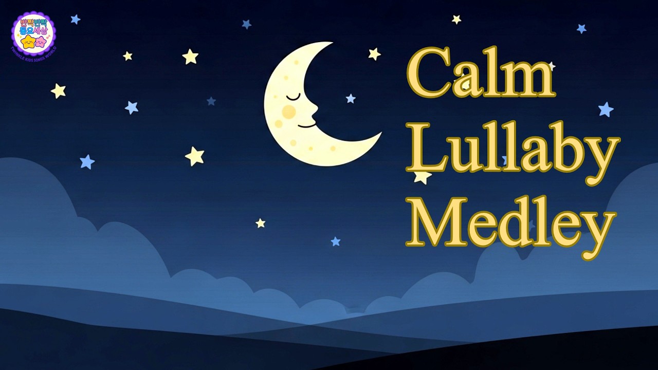 💤💤 Calm Lullaby Medley 🌙 Lullaby, Night, Moon & Star | Bedtime Music