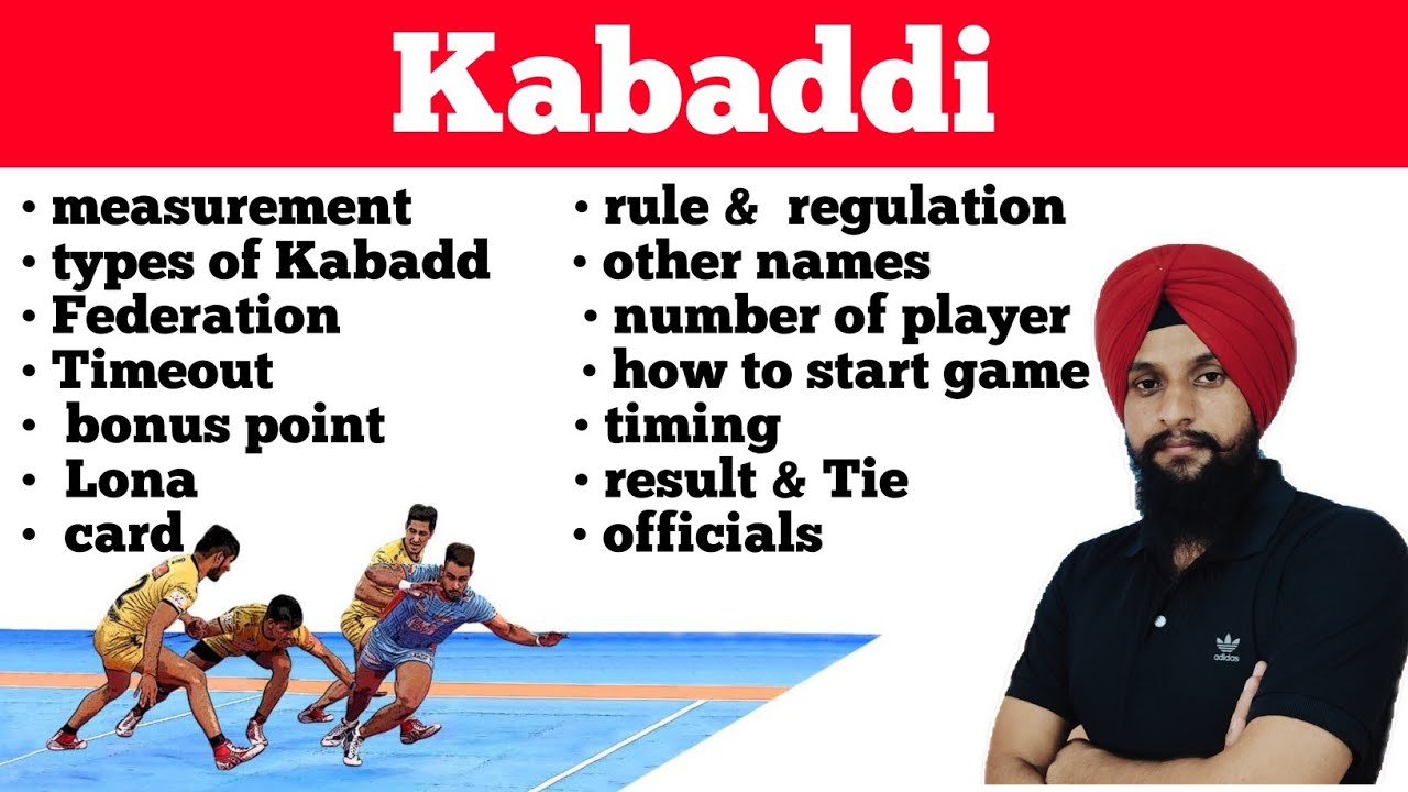 Kabaddi rules in Hindi | Measurement of Kabaddi Court | History of kabaddi