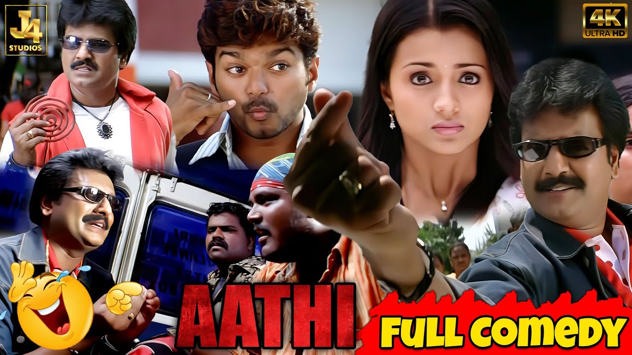 Aathi Full Movie Comedy Scenes in 4K | Malayalam Comedies | Vijay | Trisha | Vivek | J4Studios