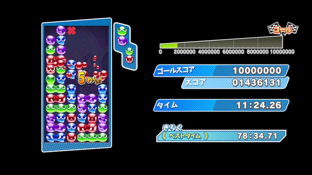 【ぷよぷよesports】1000万TA