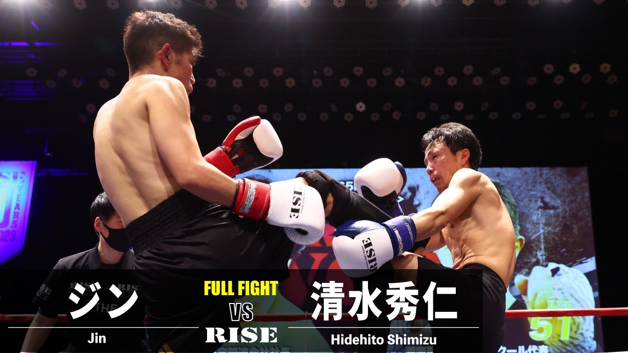ジン vs 清水秀仁／Jin vs Hidehito Shimizu｜2023.2.18 #RISE VOA 【OFFICIAL】