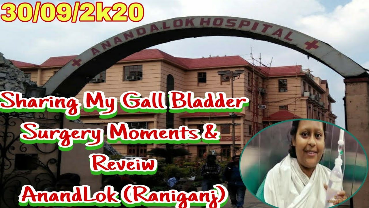 Raniganj Anand Lok Hospital || Sharing My Gall Bladder Surgery Moments and Review