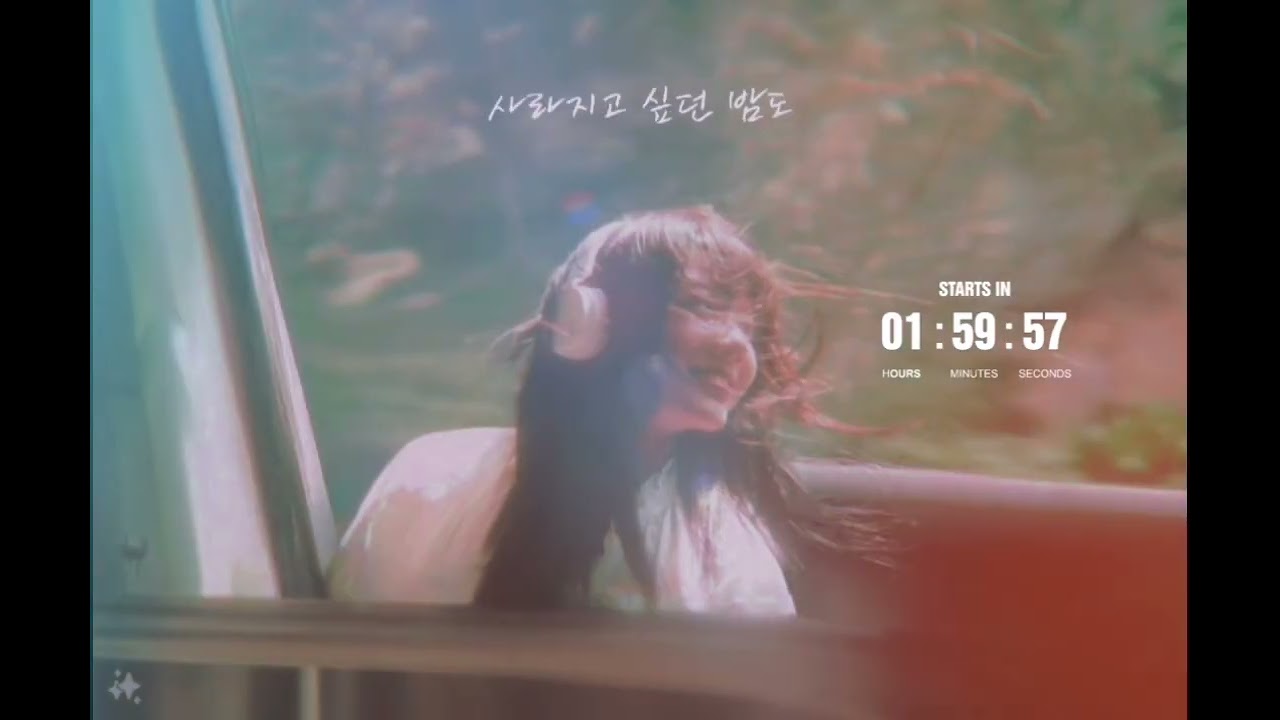 마음아 ~고마워 ♡ 내 편이 돼줘서 