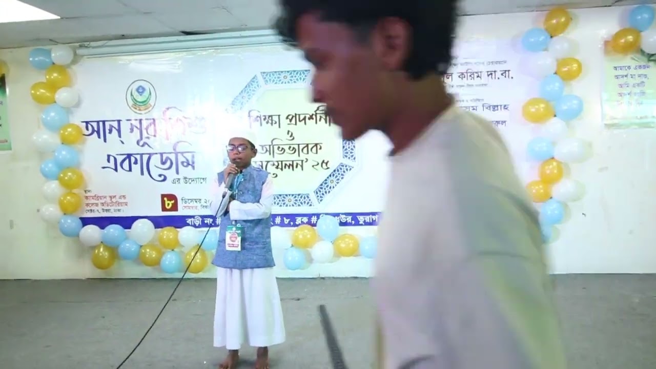 কোরআন তেলাওয়াত। জাকির হোসেন জিহান। আন নূর শিশু একাডেমি।