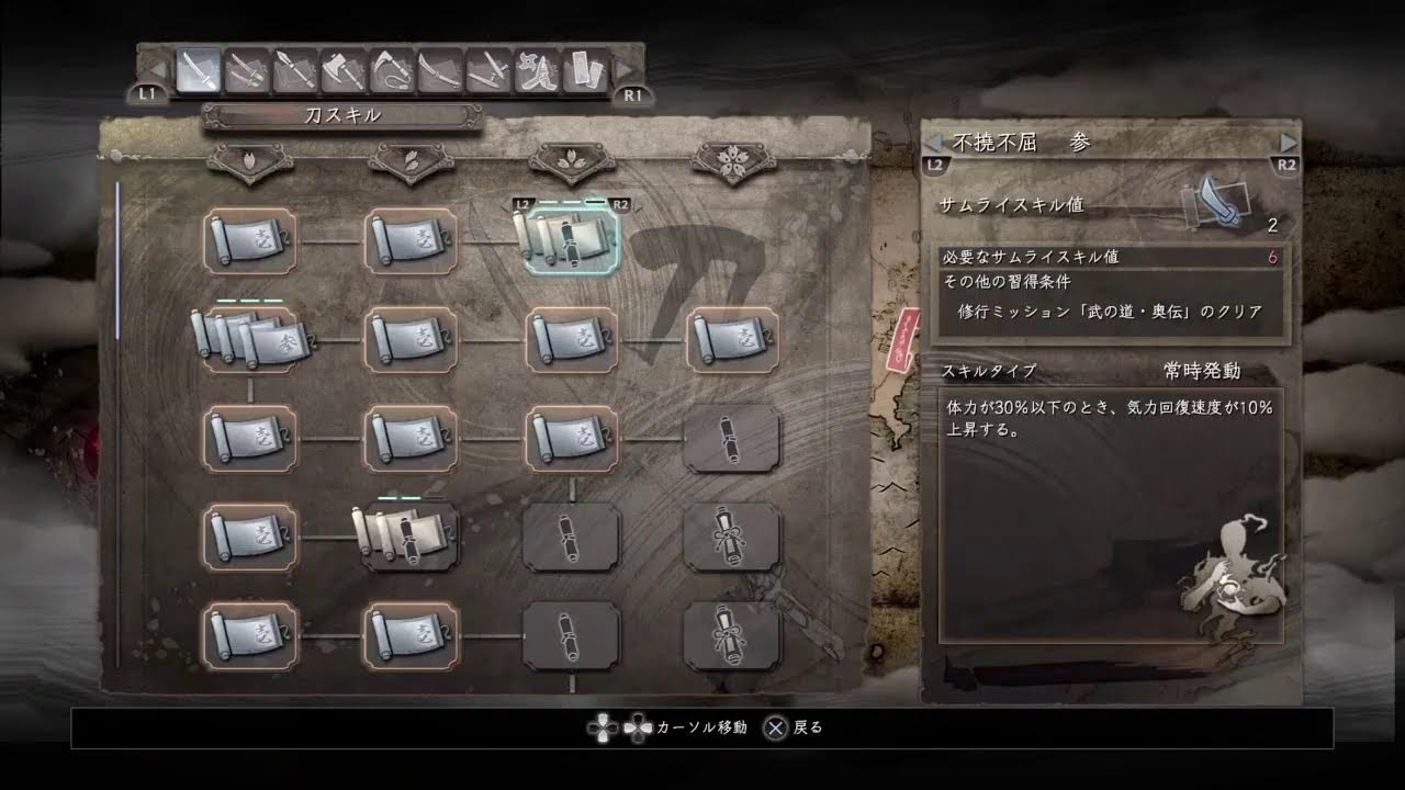 仁王。＃仁王