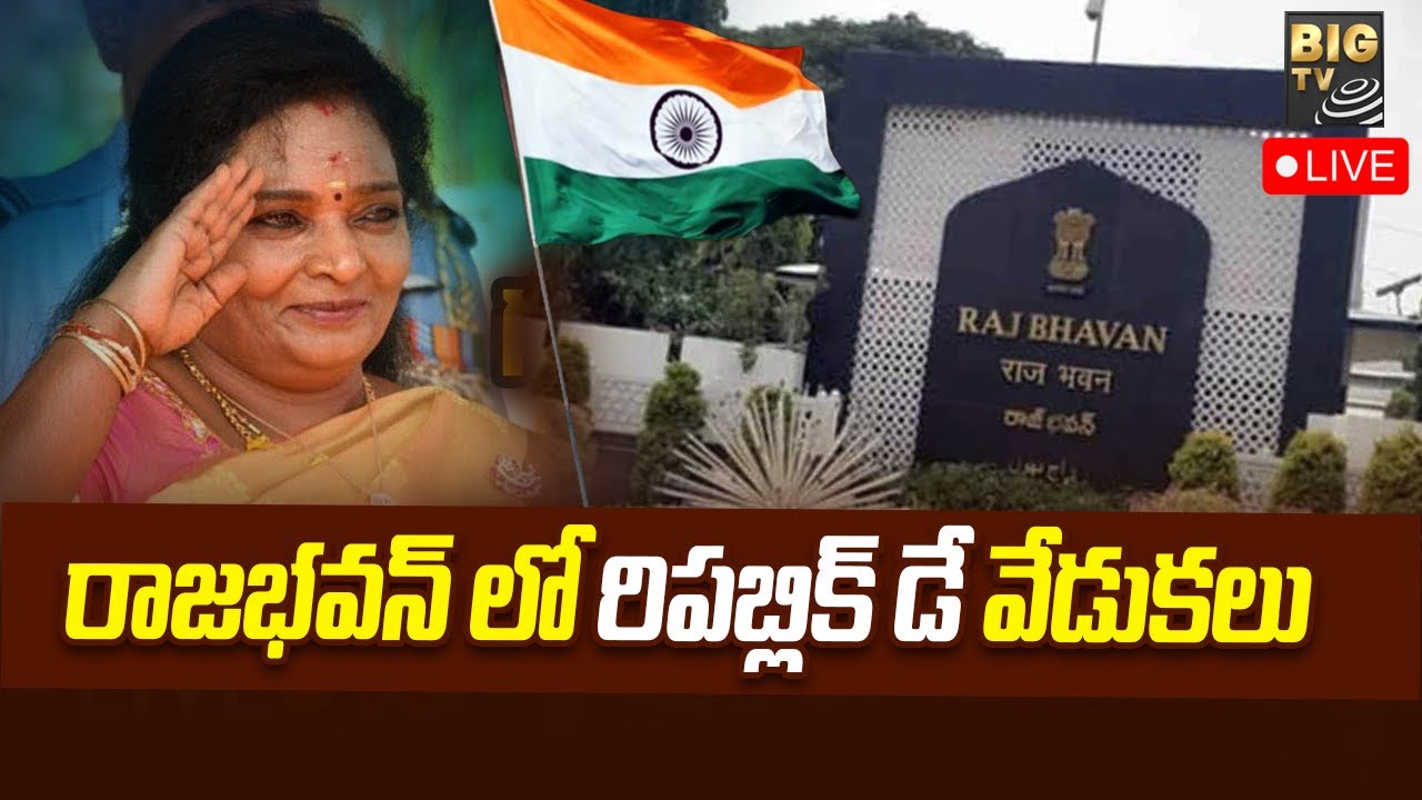 LIVE: Governor Tamilisai Live | Republic Day Celebrations At Telangana Raj Bhavan | BIG TV