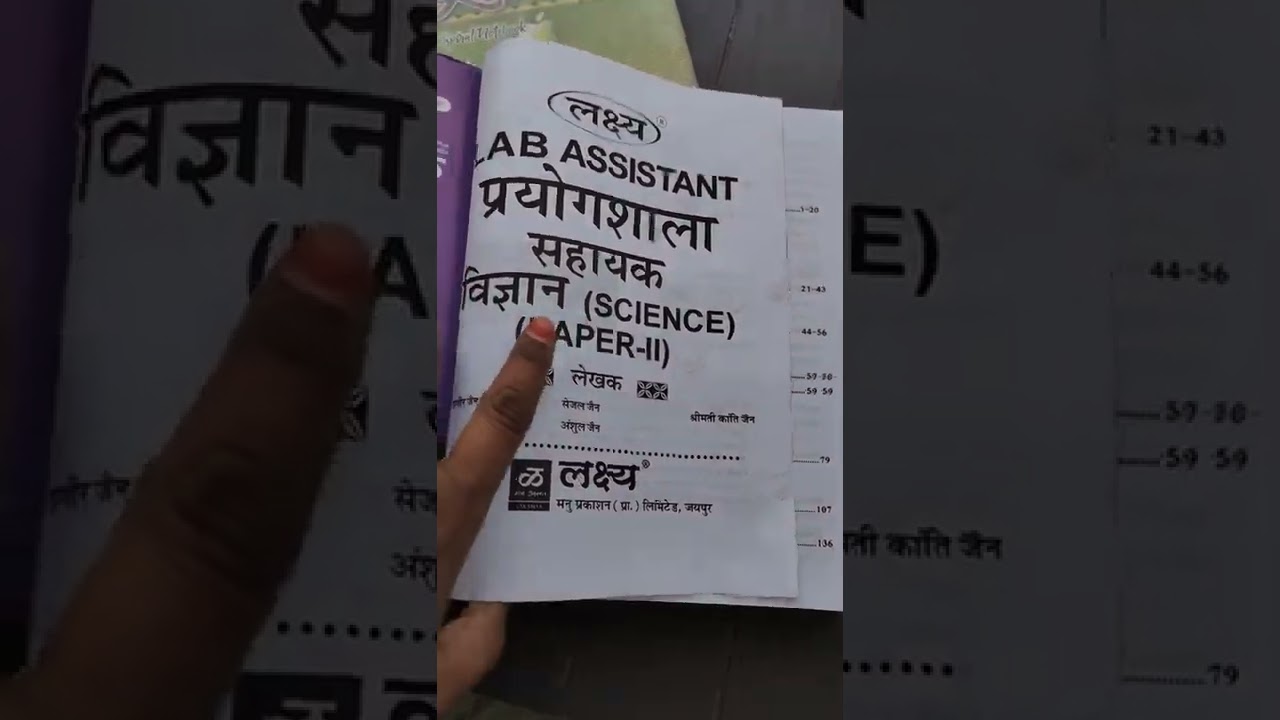 lab assistant best Book.   ...#newboook#labassistant