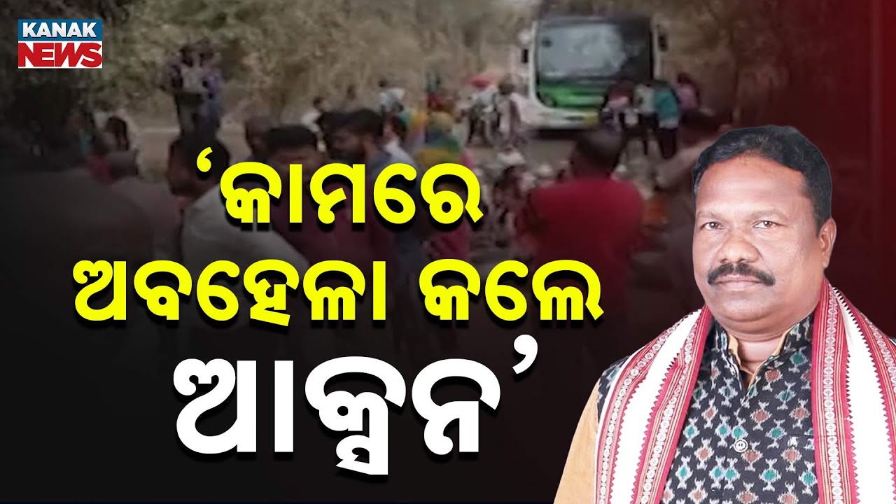 Panchayati Raj Minister Warns of Strict Action Over Drinking Water Lapses