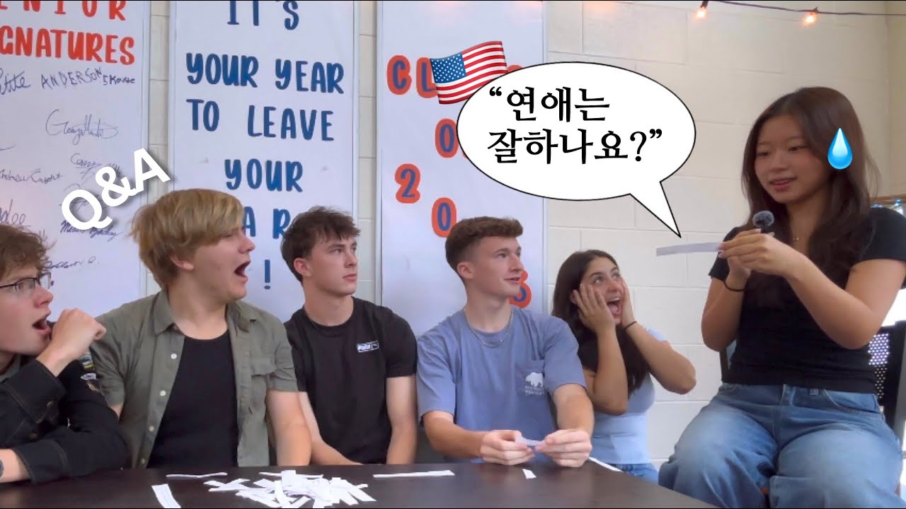🇺🇸 미국 친구들과 함께하는 유학관련 Q&A | 미국 밈, 연애 등등