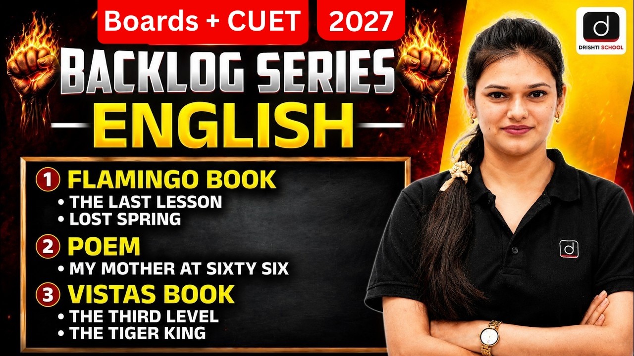 Class 12 English | Backlog Series | Boards +CUET English Revision | CBSE 2026-27 | Kusum Goyal Ma'am