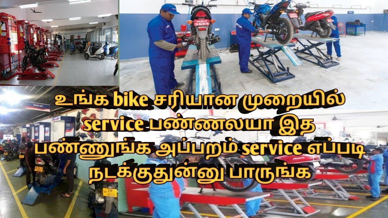 நாம செய்யும் ஒரு complaint மூலம் டீலர்ஷிப்பையே கேன்சல் பண்ண முடியும் ( bike service issue)