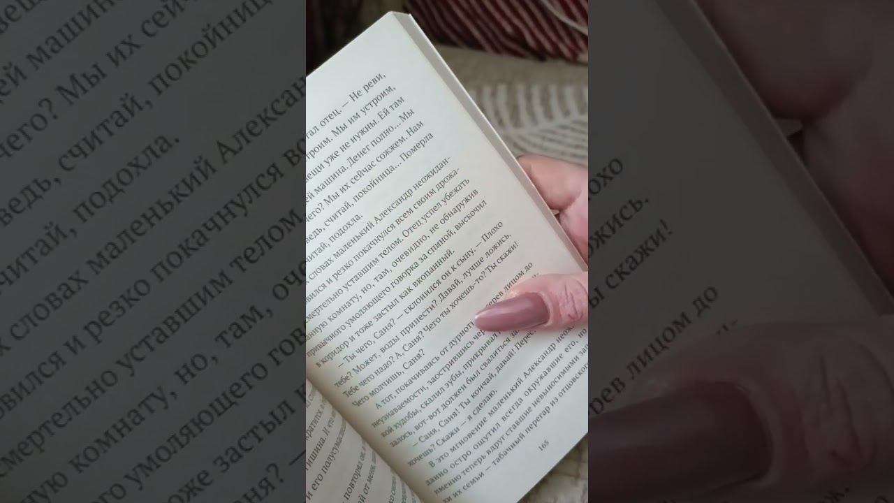 Андрей Геласимов. Семейный случай.
