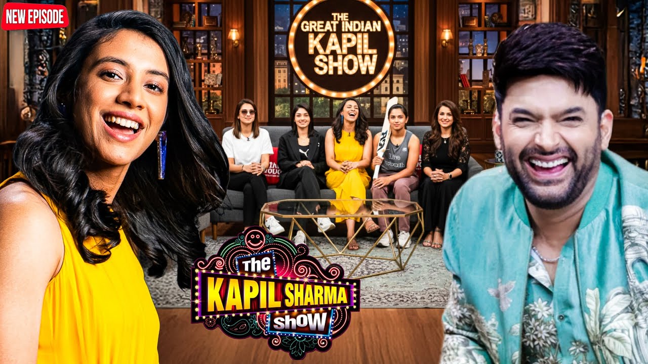 Smriti mandhana अपनी cricket टीम को लेकर पहोची kapil से मिलने || The Kapil Sharma Show ||