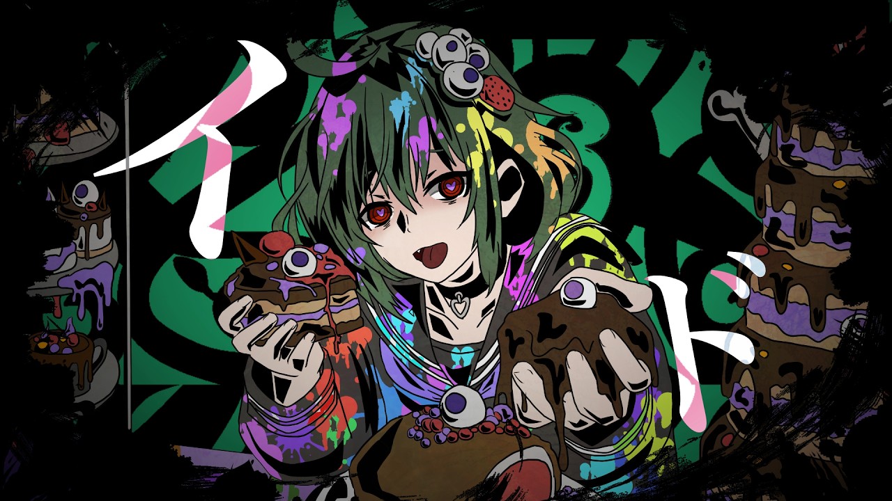 【GUMI】イド【オリジナルMV】 / Id