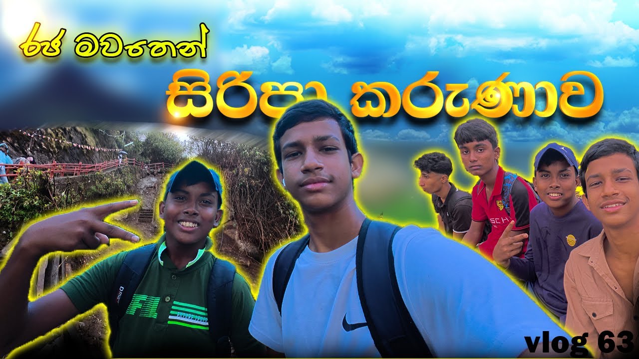 Adam's Peak Hiking🙏👈 | Sri Lanka| VLOG 63