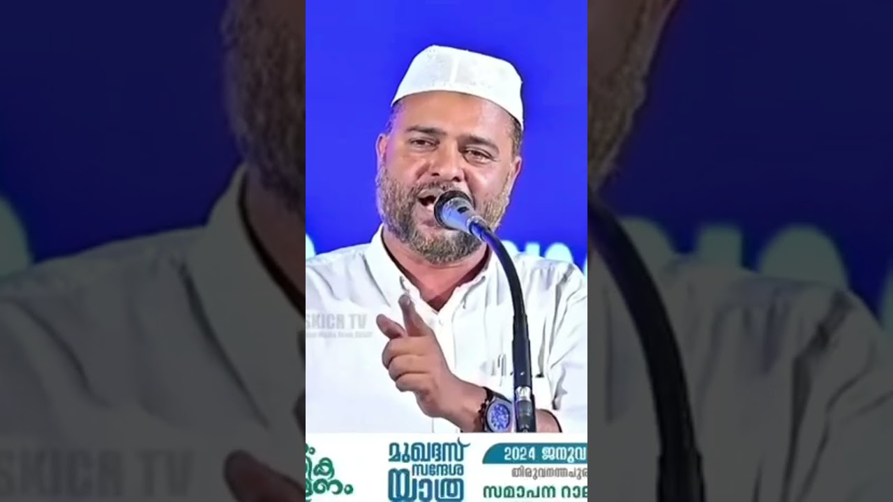 Samastha Kerala 🥰🔥 #mithabail #skssf #love