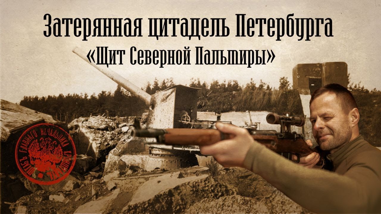 Форт 