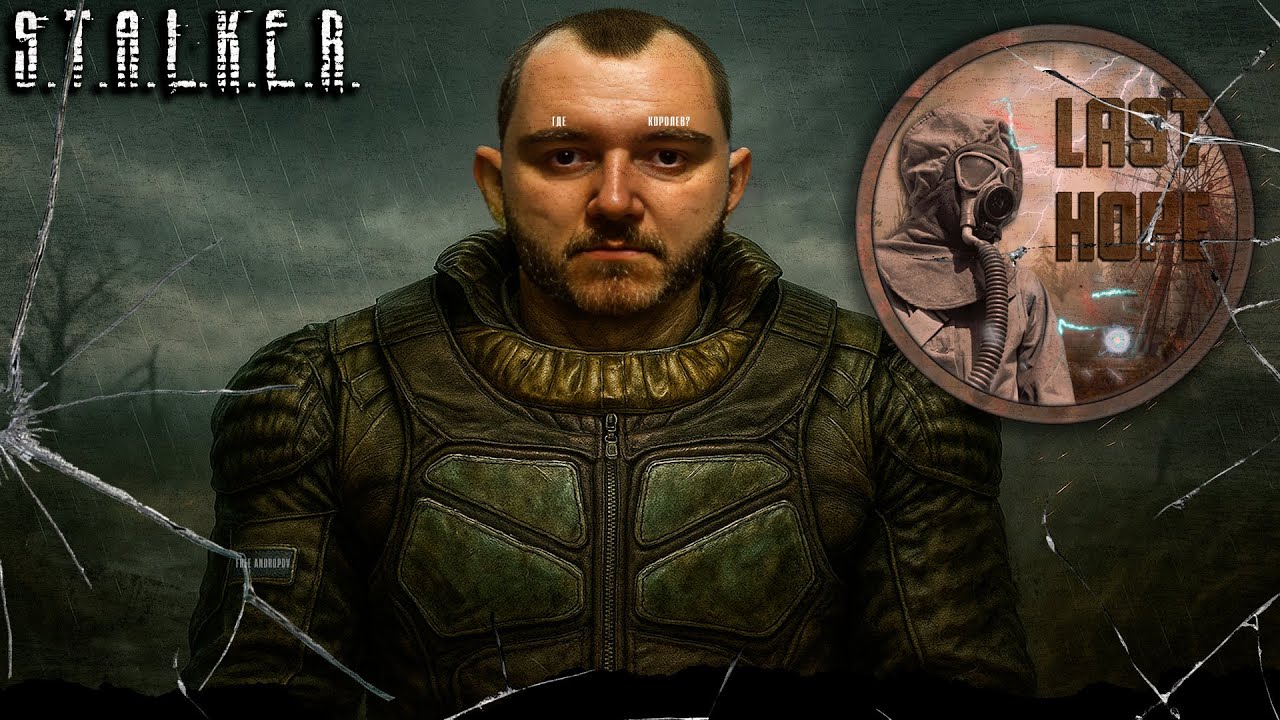 ● LAST HOPE ● Начинаем поиски Королева! &mdash; STALKER RP №1482