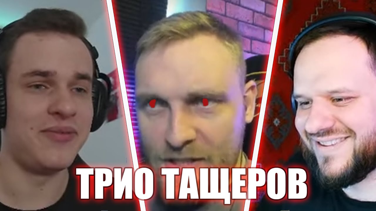 НЕВЕРОЯТНАЯ ТРИПЛА В СМЕТАНЕ