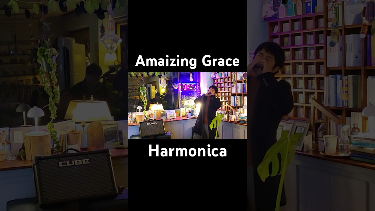 Amaizing Grace Harmonica