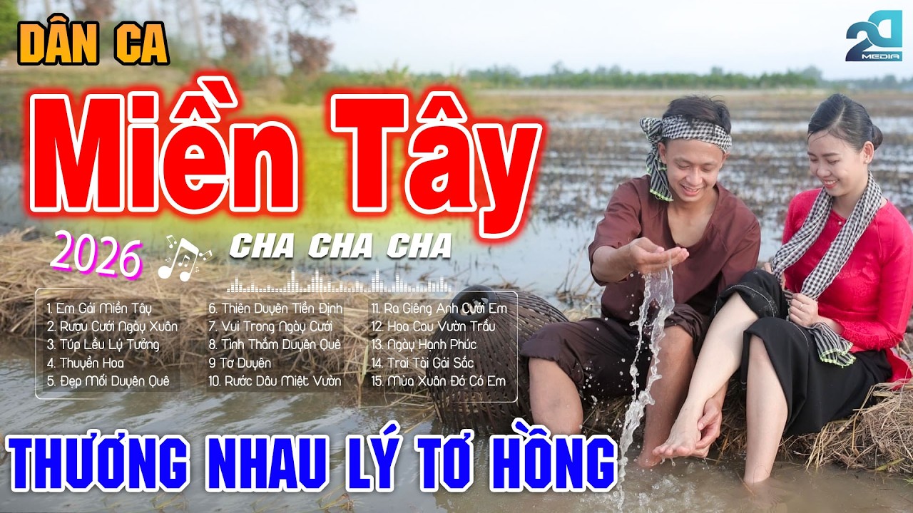 THƯƠNG NHAU LÝ TƠ HỒNG - LK Dân Ca Miền Tây 2026, Nhạc Trữ Tình Quê Hương Chọn Lọc HAY NHẤT HIỆN NAY