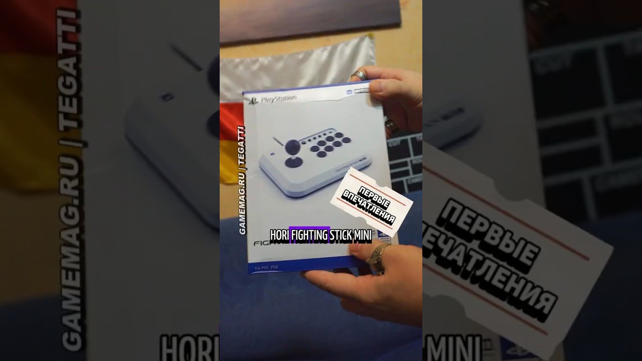 HORI Fighting Stick Mini &ndash; относительно недорогой аркадный стик #Steam #PlayStation