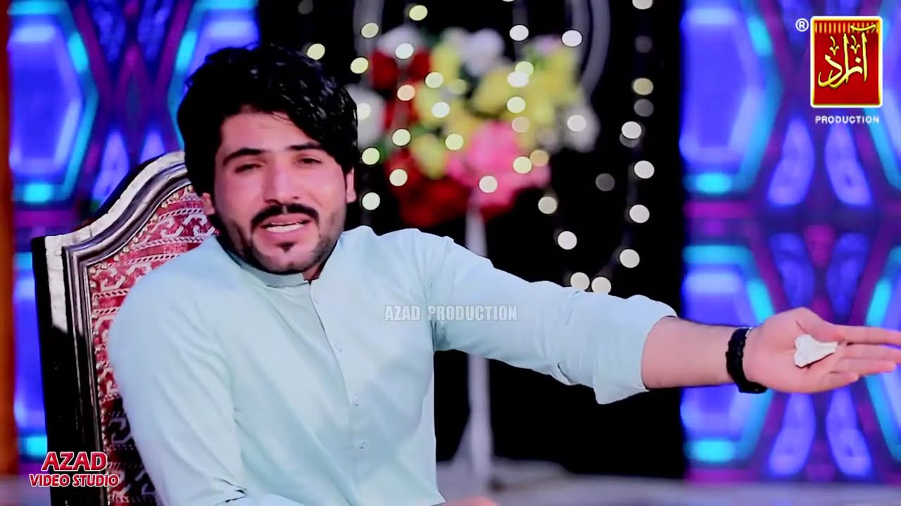 Lagi Gheran Je chawan Te Asif Ali Baloch New Song Azad Entertainment