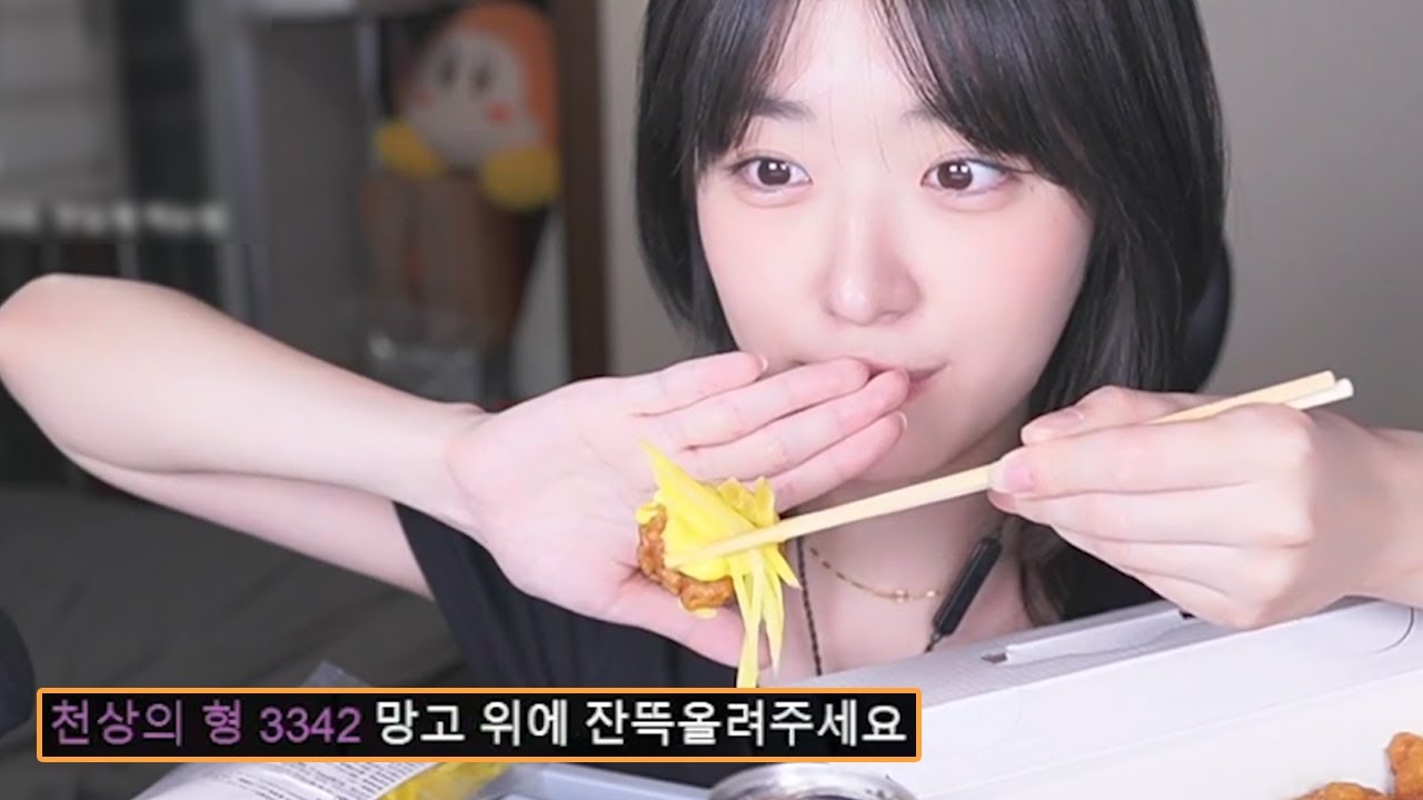 보기만해도 웃음이 나는 치킨