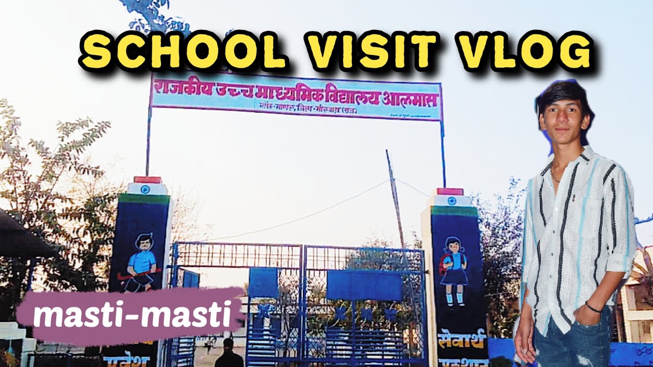 Hamari School Visit aur Masti Bhare Pal #myschool #masti